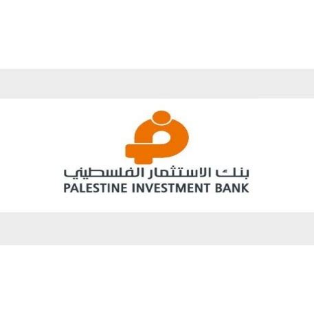 بنك الاستثمار الفلسطيني انترنت بنك
